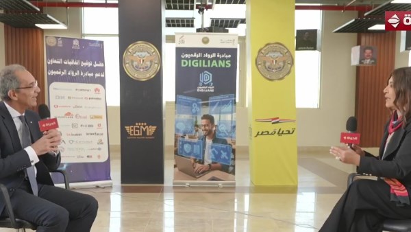 وزير الاتصالات