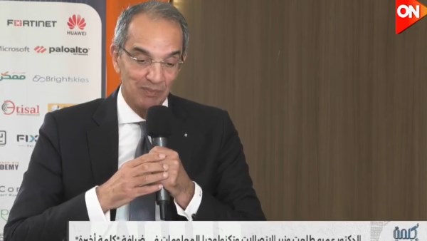 وزير الاتصالات