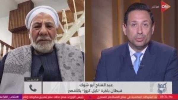 الريس أبو شوك