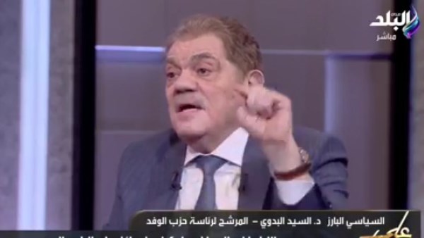 السيد البدوي 