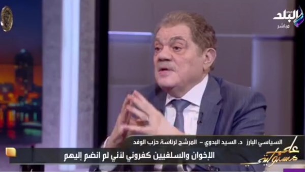 السيد البدوي 