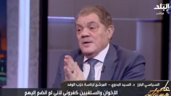 السيد البدوي 