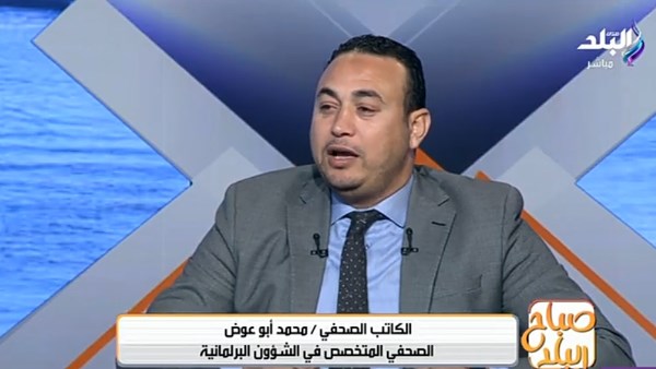محمد أبو عوض، صحفي متخصص في الشؤون البرلمانية