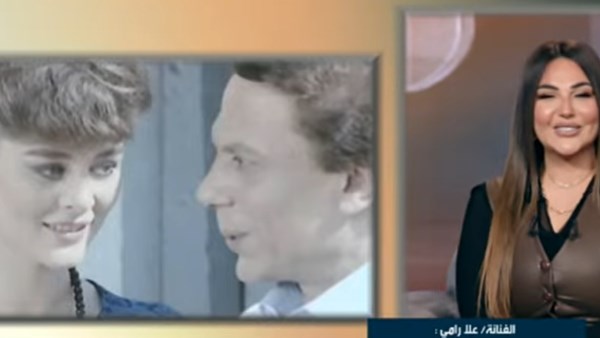 الفنانة علا رامي