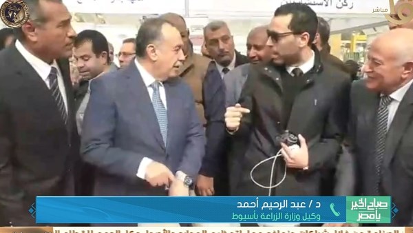 معرض وسط الصعيد الزراعي والبيطري