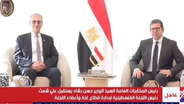 رئيس المخابرات العامة يستقبل رئيس اللجنة الفلسطينية لإدارة قطاع غزة