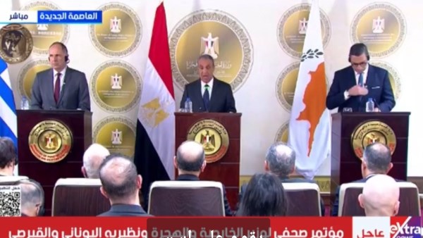 وزير الخارجية ونظيريه اليوناني والقبرصي