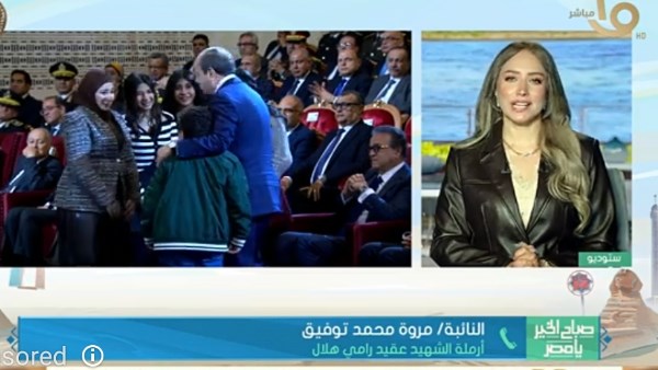 الاحتفال بأسر الشهداء في عيد الشرطة 