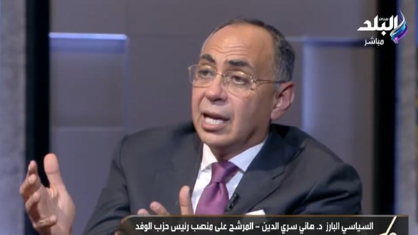 هاني سري الدين، المرشح على منصب رئيس حزب الوفد