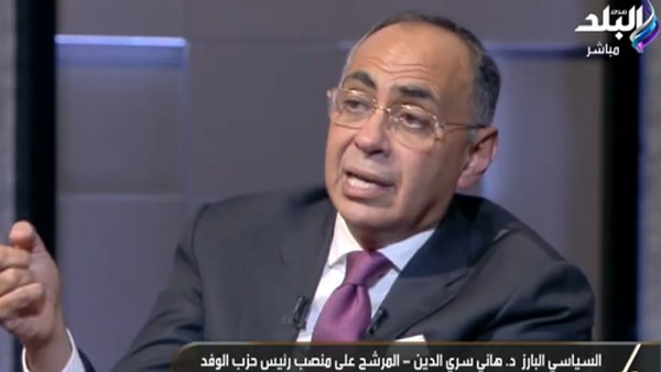 هاني سري الدين، المرشح على منصب رئيس حزب الوفد