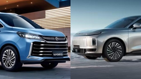 ام جى 50 بلس ام اكسييد اى تى 2026