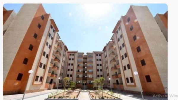 شقق الاسكان