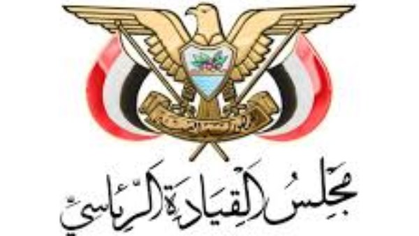 مجلس القيادة الرئاسي اليمني 