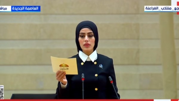 النائبة سامية الحديدي