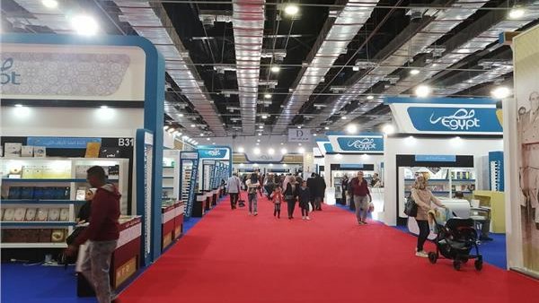 معرض القاهرة