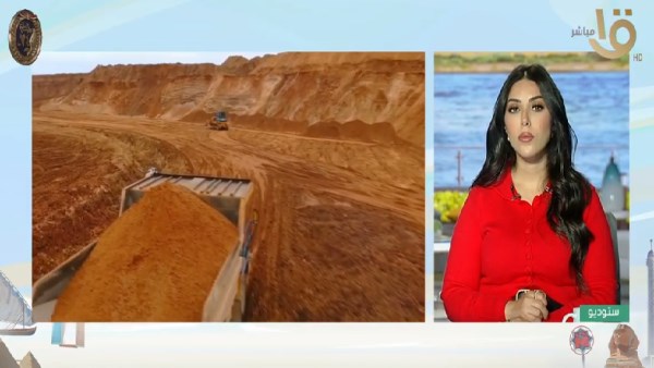 البحث عن المعادن