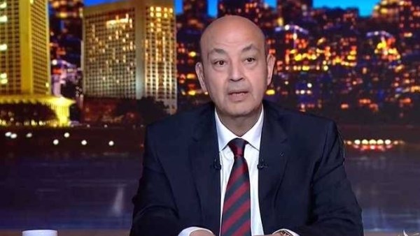 الإعلامي عمروأديب