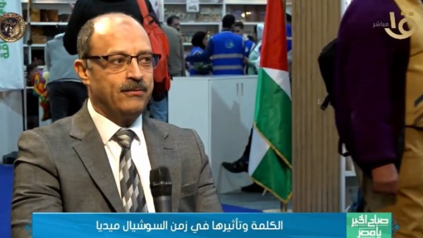 اللواء وليد السيسي