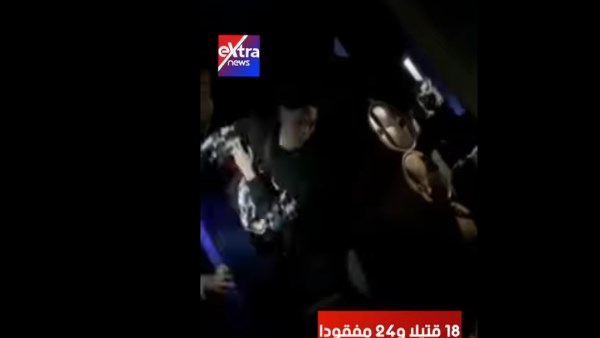 صورة من الحدث