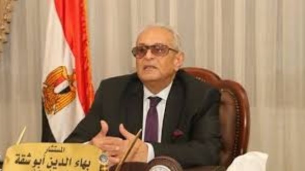 لمستشار بهاء الدين أبو شقة، القيادي بحزب الوفد ووكيل مجلس الشيوخ السابق