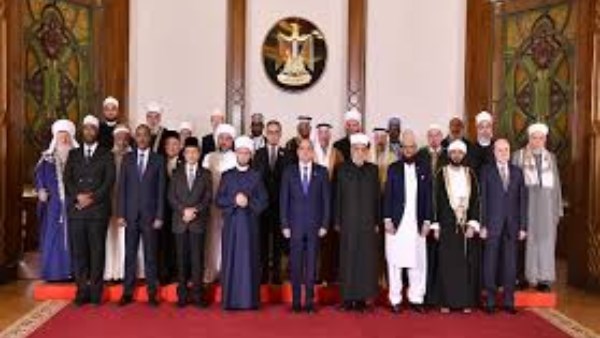 لقاء الرئيس السيسي بعلماء العالم الإسلامي
