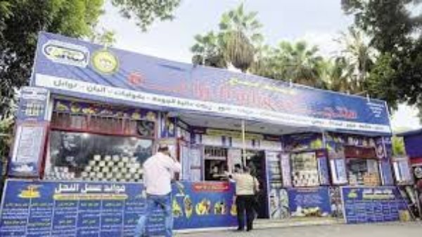 منافذ الزراعة