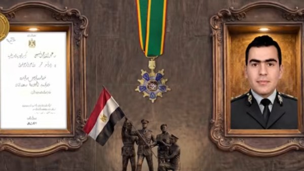 الشهيد العقيد رامي هلال