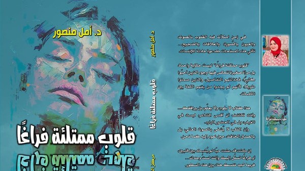 مجموعة أدبية 