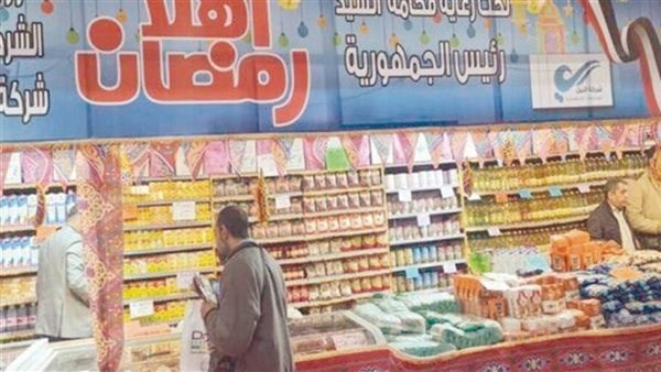 استعدادات معارض اهلا رمضان 2026