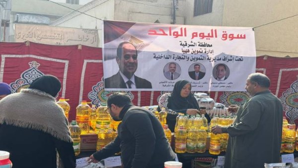 افتتاح 21 سوق "اليوم الواحد" لتخفيف الأعباء| بسلع مخفضة مستمرة طوال شهر رمضان