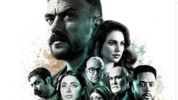 مسلسل علي كلاي 