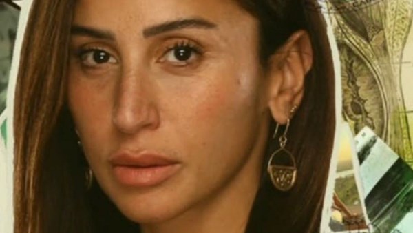 دينا الشربيني