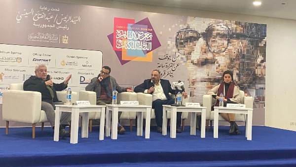 معرض القاهرة الدولي للكتاب 