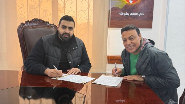 محمد الغيطي يجدد تعاقده 