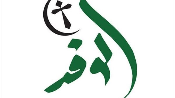 حزب الوفد