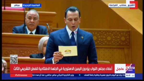 النائب أحمد عبد الجواد يؤدي اليمين الدستورية أمام مجلس النواب النائب أحمد عبد الجواد يؤدي اليمين الدستورية أمام مجلس النواب