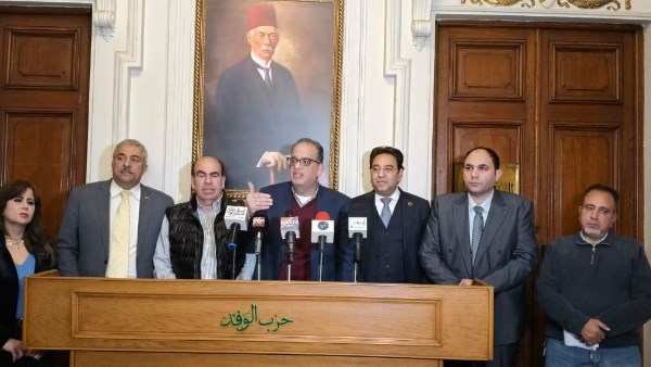 لجنة انتخابات رئاسة حزب الوفد