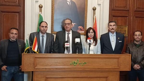 اللجنة المشرفة على انتخابات رئاسة حزب الوفد