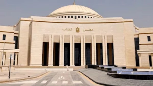 مجلس النواب 