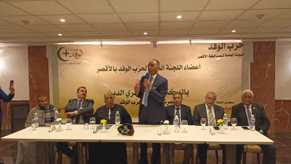 هاني سري الدين، المرشح لرئاسة حزب الوفد 