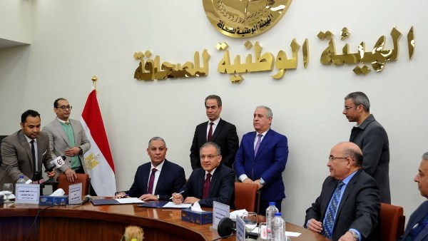 الوطنبة للصحافة