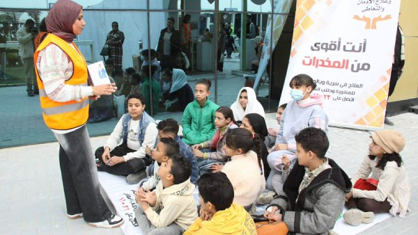 معرض الكتاب