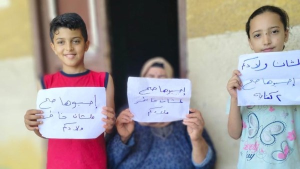 وزارة التضامن