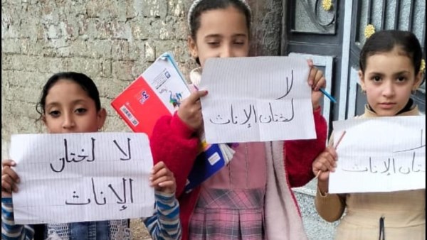 التضامن الاجتماعي