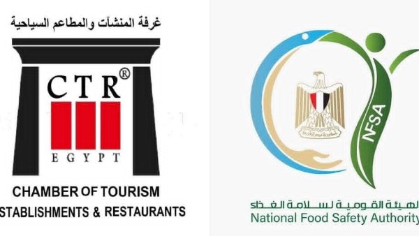 غرفة المنشآت والمطاعم السياحية 