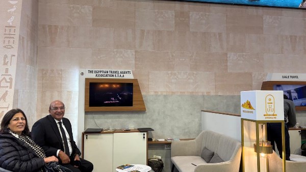 غرفة شركات السياحة 