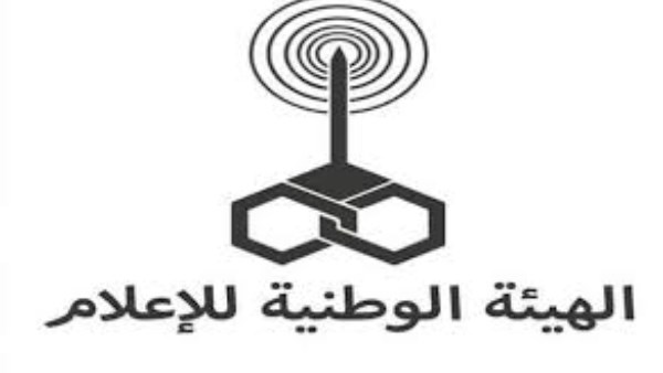 "الوطنية للإعلام":