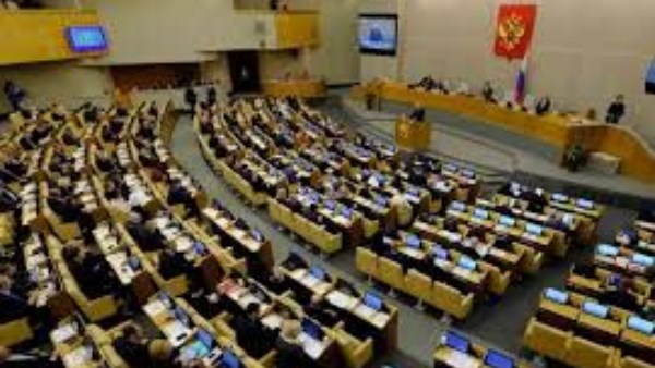 مجلس النواب الروسي