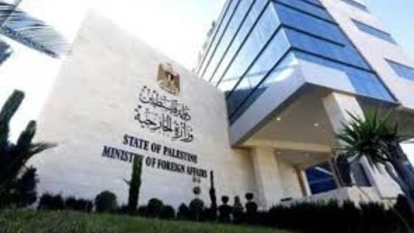 صدى البلدالخارجية الفلسطينية