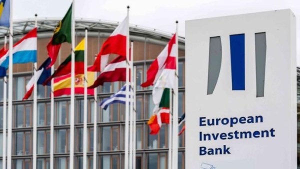  بنك الاستثمار الأوروبي: 